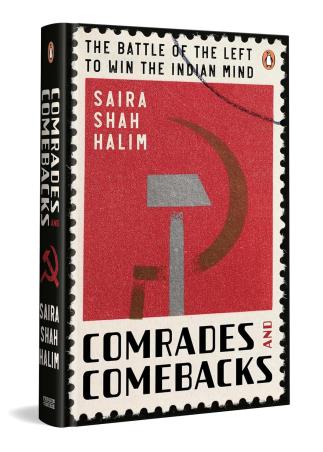 Book cover number 1 for Comrades And Comebacks written by Saira Shah Halim published by Penguin Books
