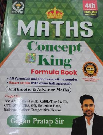 Book cover number 1 for Maths Concept King Formula Book (English) Arithmetic & Advance Maths - 4th Edition written by Gagan Sahoo published by Champion Publication