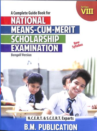 Book cover number 1 for National Means - Cum- Merit Scholarship Examination 8 (Bengali Version) written by NA published by B. M. Publication