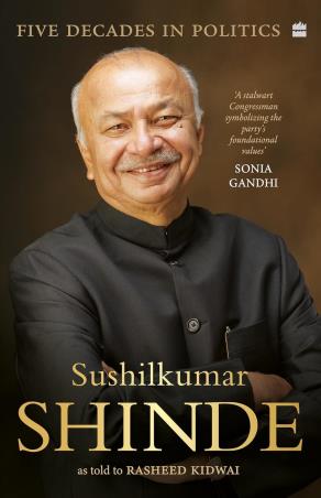 Book cover number 1 for Five Decades In Politics written by Rasheed Kidwai, Sushilkumar Shinde published by Harper Collins Publishers