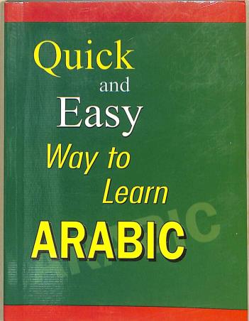 Book cover number 1 for Quick And Easy Way To Learn Arabic written by NA published by Qualis Books