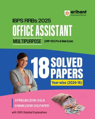 Book cover number 1 for IBPS RRBs 2025 Office Assistant Multipurpose CRP 14 Pre Main Exam 18 Solved Papers Year Wise 2024-16 written by Pradeep Srivastava, Sushil Singh, Shweta Bargava published by Arihant Publications (India) Limited