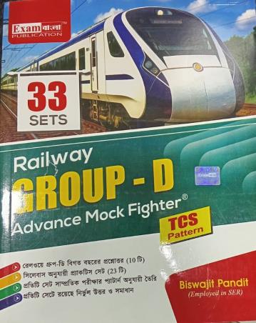 Book cover number 1 for 33 Sets Railway Group D Advance Mock Fighter (TCS Pattern) written by Biswajit Pandit published by Exam Bangla Publication