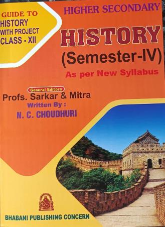 Book cover number 1 for Guide To Higher Secondary History Class 12 Semester 4 written by N. C. Choudhuri published by Bhabani Publishing Concern