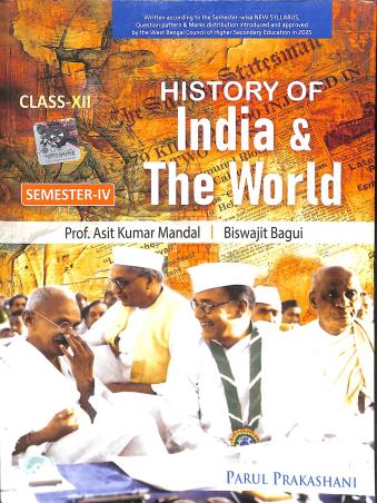 Book cover number 1 for History Of India & The World Class 12 Semester 4 written by Asit Kumar Mondal published by Parul Prakashani Pvt Ltd