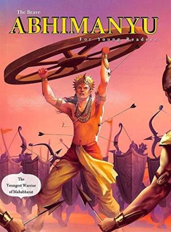 Book cover number 1 for The Brave Abhimanyu written by NA published by Shree Book Centre