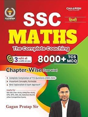 Book cover number 1 for SSC Maths The Complete Coaching 8000 + TCS MCQ  Chapter Wise (Hindi) written by Gagan Pratap published by Champion Publication