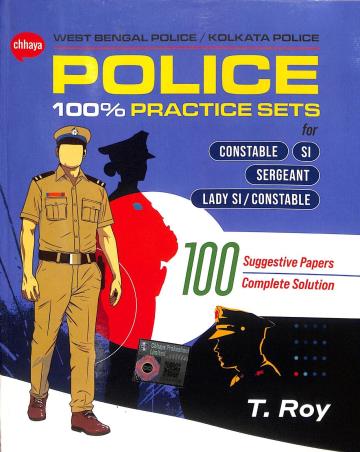 Book cover number 1 for Chhaya Police 100% Practice Sets For Constable, SI, Sergeant, Lady SI/ Constable written by T Roy published by Chhaya Prakashani Pvt. Ltd.