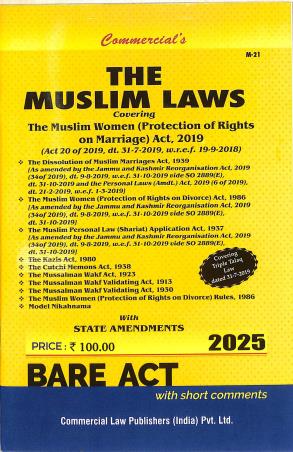 Book cover number 1 for Commercial's The Muslim Laws Bare Act (2025) written by NA published by Commercial Law Publishers (India) Pvt. Ltd.
