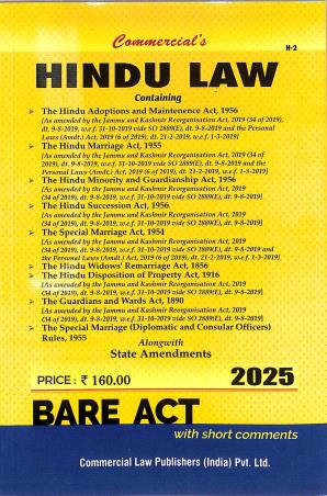 Book cover number 1 for Commercial's Hindu Law Bare Act (2025) written by NA published by Commercial Law Publishers (India) Pvt. Ltd.