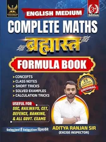 Book cover number 1 for Complete Maths Brahmastra Formula Book (English Medium) written by Aditya Ranjan published by Aditya Ranjan Publications