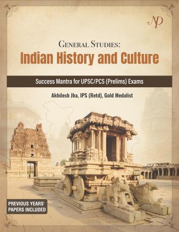 Book cover number 1 for General Studies : Indian History And Culture written by Akhilesh Jha published by New Delhi Publishers