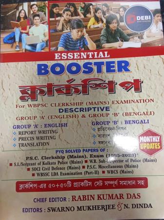 Book cover number 1 for Essential Booster Clerkship (WBPSC) Descriptive written by NA published by Debi Book Concern