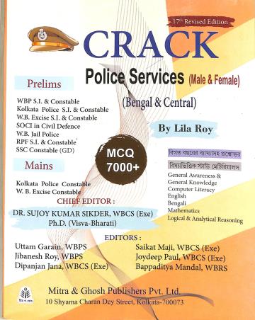 Book cover number 1 for CRACK Police Services (Male & Female) (Bengal & Central) 7000+ MCQ written by Lila Roy published by Mitra & Ghosh Publishers Pvt. Ltd