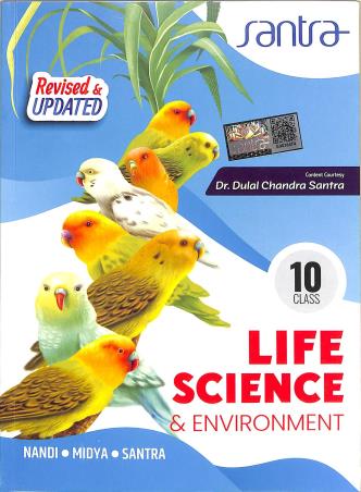 Book cover number 1 for Santra Life Science & Environment Class 10 (2026) written by Dulal Chandra Santra published by Santra Publication Pvt. Ltd