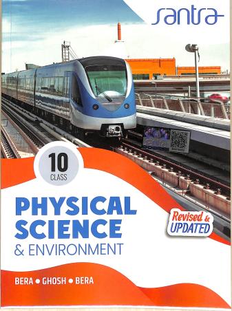 Book cover number 1 for Santra Physical Science And Environment Class 10 (2026) written by Sujit Kumar Bera, Puranjan Bera, Debanjan Ghosh published by Santra Publication Pvt. Ltd