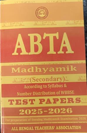 Book cover number 1 for ABTA Madhyamk Test Paper (Secondary) 2025 - 2026 written by NA published by All Bengal Teachers' Association
