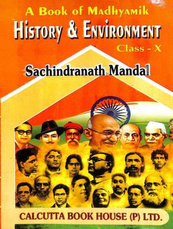 Book cover number 1 for A Book Of Madhyamik History & Environment 10 (2026) written by Sachindranath Mandal published by Calcutta Book House (P) Ltd