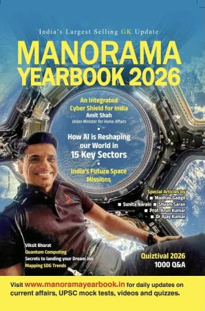 Book cover number 1 for Manorama Yearbook 2026 (English) written by NA published by Malayala Manorama