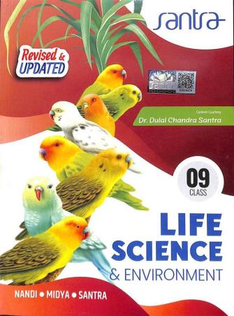 Book cover number 1 for Santra Life Science & Environment Class 9 (2026) written by Trilochan Midya, Ardhendu Sekhar Nandi published by Santra Publication Pvt. Ltd