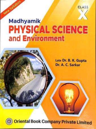 Book cover number 1 for Madhyamik Physical Science & Environment Class 10 (2026) written by B. K. Gupta, A. C. Sarkar published by Oriental Book Company Pvt. Ltd