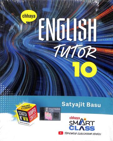 Book cover number 1 for Chhaya English Tutor Class 10 (2026) written by Satyajit Basu published by Chhaya Prakashani Pvt. Ltd.