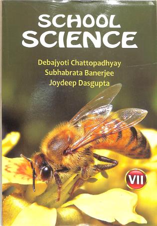 Book cover number 1 for School Science 7 (2026) written by Debajyoti Chattopadhyay, Subhabrata Banerjee, Joydeep Das Gupta published by Bengal Book Syndicate Pvt. Ltd.