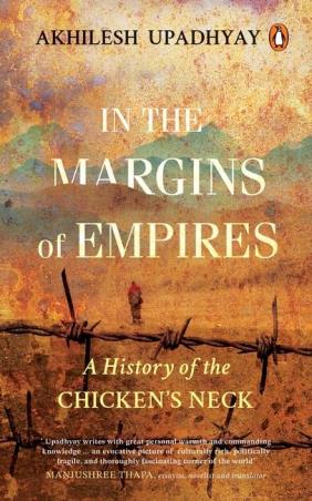 Book cover number 1 for In The Margins of Empires written by Akhilesh Upadhyay published by Penguin Random House
