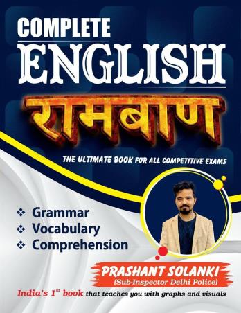 Book cover number 1 for Complete English Ramban written by Prashant Solanki published by Rankers Gurukul