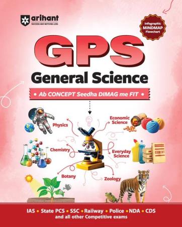 Book cover number 1 for GPS General Science written by Digvijay Singh, Rahul Jain, Tarun Mehta, Pooja Aggarwal published by Arihant Publications (India) Limited