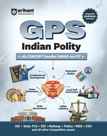 Book cover number 1 for GPS Indian Polity written by Rajesh Rajan, Vinod Bhatia, Hariom Nagar, Archna Saxena published by Arihant Publications (India) Limited