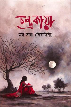 Book cover number 1 for Chandrakaya written by Momo Saha published by Nobokothon