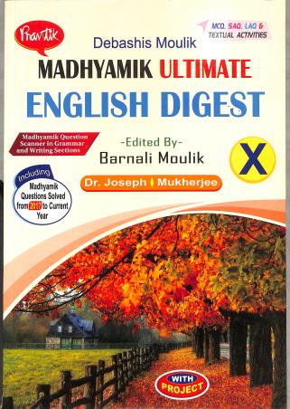 Book cover number 1 for Prantik Madhyamik Ultimate English Digest Class 10 (With Project) 2026 written by Dr. K. Joseph published by Prantik Prakashani