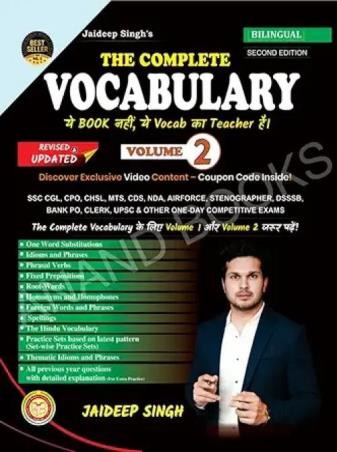 Book cover number 1 for The Complete Vocabulary Volume 2 (Bilingual) written by Jaideep Singh published by Rakesh Yadav Readers Publication Pvt. Ltd.
