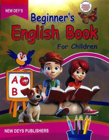 Book cover number 1 for New Deys Beginner's English Book For Children (Anglo Bengali) written by Dona Dey published by New Deys Publishers