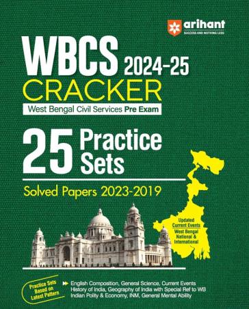 Book cover number 1 for WBCS Cracker (2024 - 25) 25 Practice Sets Solved Papers (2023–2019) written by Manohar Pandey, Anupama Bannerjee, Sumit Kumar Majumdar published by Arihant Publications (India) Limited