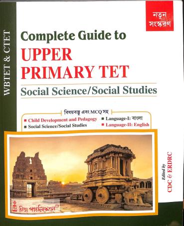 Book cover number 1 for Complete Guide To Upper Primary TET Social Science / Social Studies WBTET & CTET written by NA published by Rita Publication