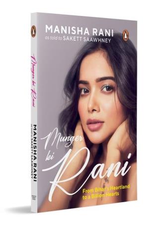 Book cover number 1 for Munger Ki Rani written by Manisha Rani, Sakett Sawhney published by Ebury Press