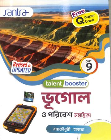 Book cover number 1 for Talent Booster Madhyamik Bhugol O Poribesh Sahayika Class 9 written by NA published by Santra Publication Pvt. Ltd