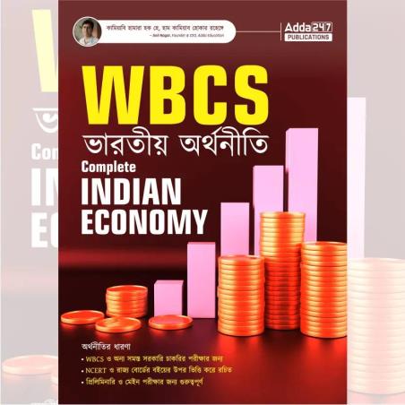 Book cover number 1 for WBCS Bharatiya Arthaniti (Complete Indian Economy) written by NA published by Adda 247 Publications