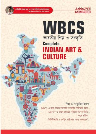 Book cover number 1 for WBCS Bharatiya Shilpo O Sanskriti (Complete Indian Art & Culture) written by NA published by Adda 247 Publications