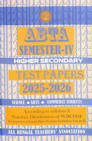 Book cover number 1 for ABTA Higher Secondary Test Papers Semester 4 (2025 - 2026) written by NA published by All Bengal Teachers' Association