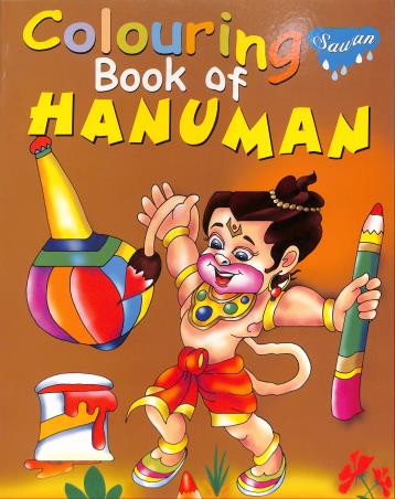 Book cover number 1 for Colouring Book Of Hanuman written by NA published by Manoj Publications