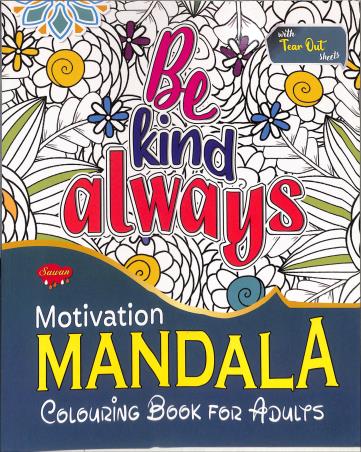 Book cover number 1 for Motivation Mandala written by NA published by Manoj Publications