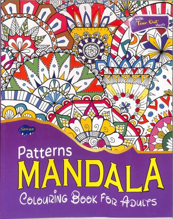 Book cover number 1 for Patterns Mandala written by NA published by Manoj Publications
