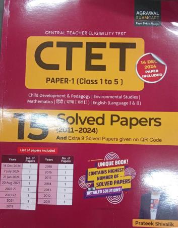 Book cover number 1 for CTET Paper 1 Class 1 To 5 - 15 Solved Papers (2011-2024) written by NA published by Agrawal Examcart