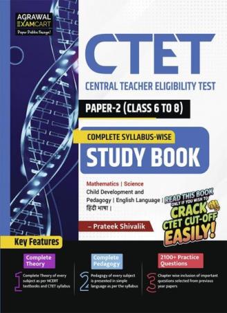 Book cover number 1 for CTET Paper 2 Class 6 To 8 Complete Syllabus Wise Study Book (Mathematics, Science) written by NA published by Agrawal Examcart