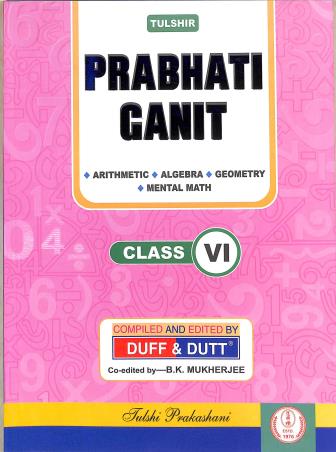 Book cover number 1 for Prabhati Ganit Class 6 (English Version) written by NA published by Tulshi Prakashani