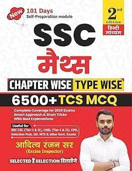 Book cover number 1 for SSC Maths Chapter Wise Type Wise 6500+ TCS MCQ (Hindi Medium) written by Aditya Ranjan published by Aditya Ranjan Publications