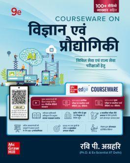 Book cover number 1 for Courseware on Vigyan Evam Prodyogiki (9th Edition) written by Ravi P. Agrahari published by McGraw Hill Education Private Limited
